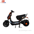 CityCoco Electric Motorcycle Otherlands Warehouse安いEec Dogebos Adult 2000W最大チョッパーモーターパワーバッテリー電子モード
